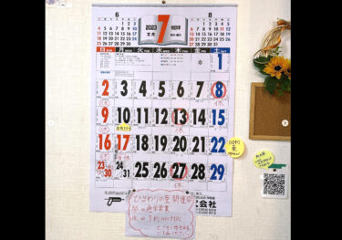 Bu ayın açılış saatları açıqlanacaq. Günəbaxan kəndi mövsümündə mağaza yalnız gündüzlər işləyir. Axşamlar yalnız rezervasiya ilə fəaliyyət göstəririk, ona görə də əvvəlcədən bizimlə əlaqə saxlamağınız xahiş olunur 😌 [Himawari Restaurant]