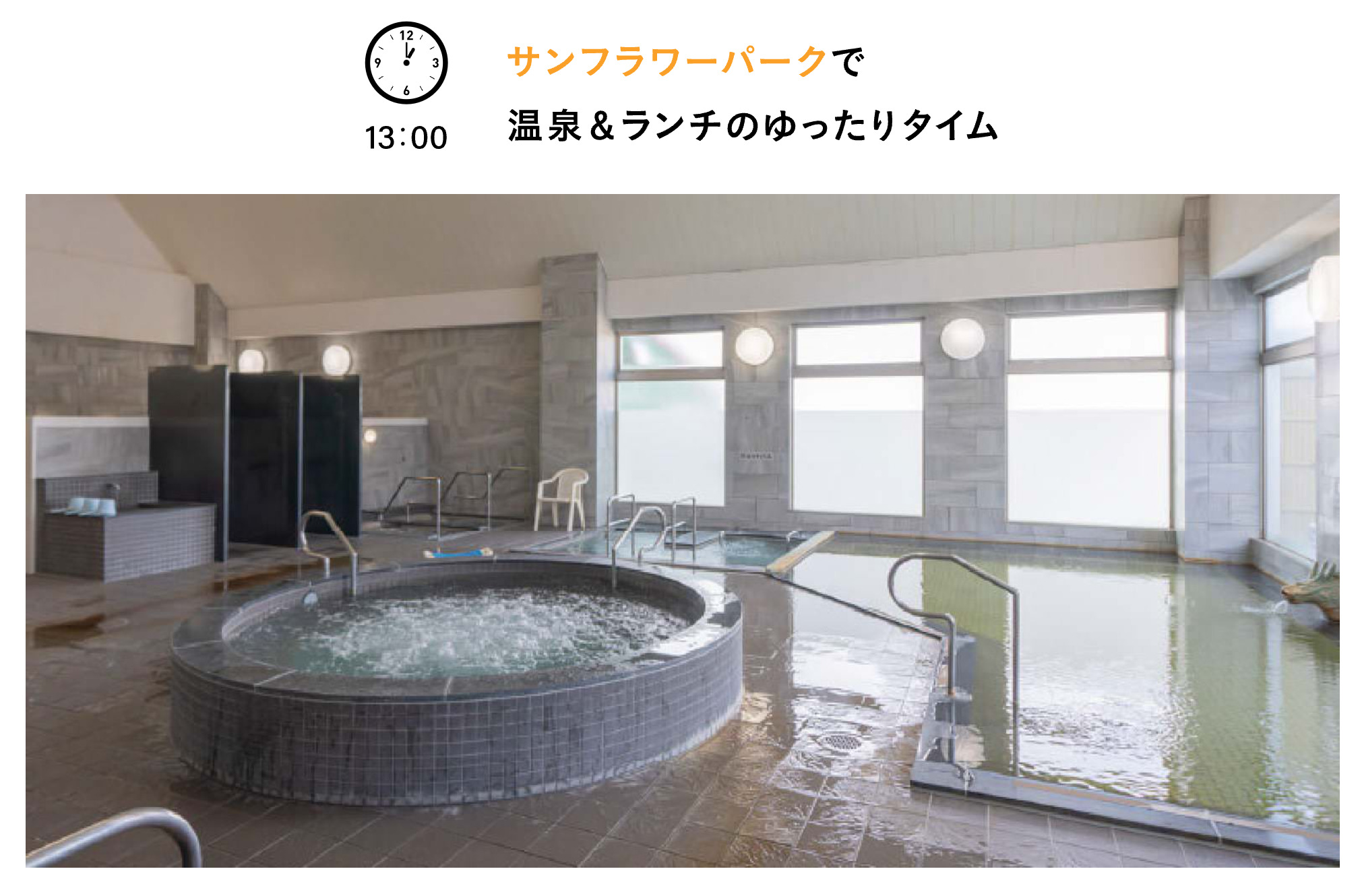 北竜町ひまわりの里で広大な畑を染める黄色い絨毯に感動【月刊電子雑誌「旅色 TABIIRO」7月号】