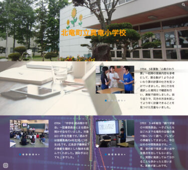 7月4日（火）5年算数「小数のわり算」～前時の授業内容を参考にして、割る数が１より小さいわり算の計算の仕方を見つけていきました