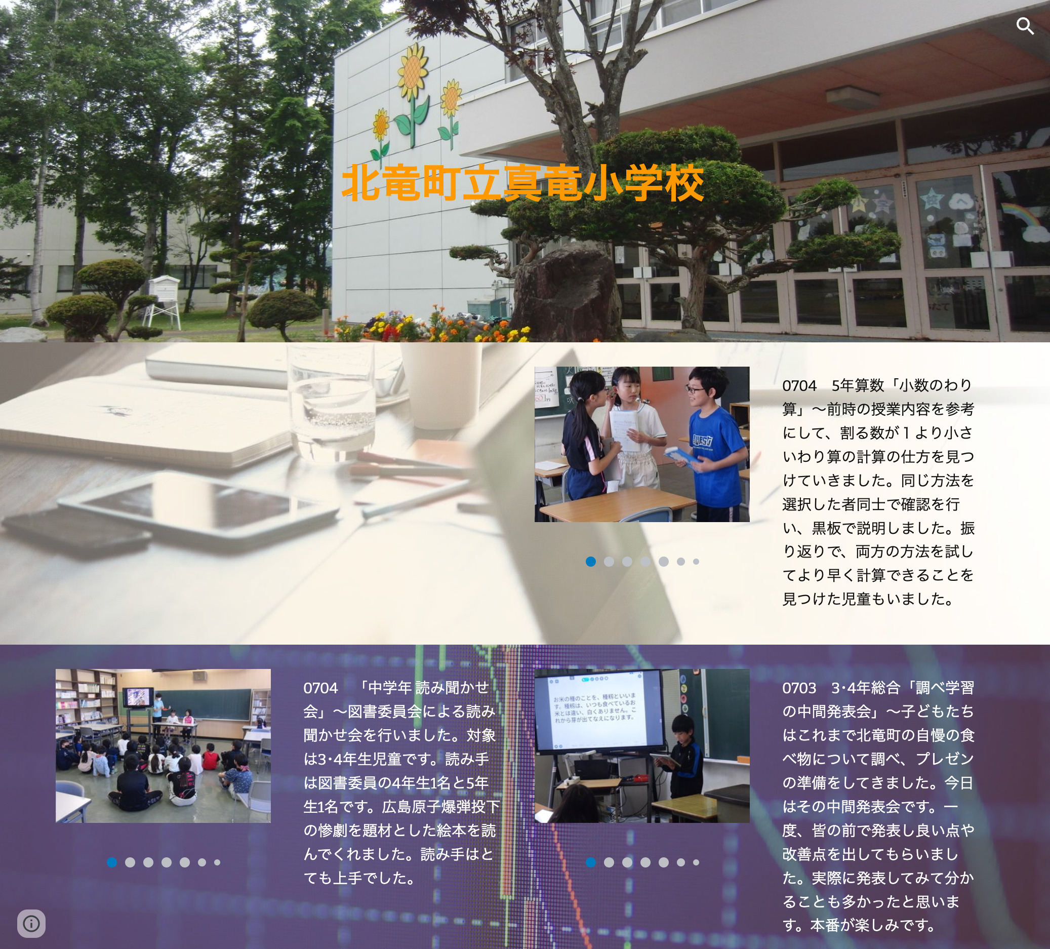 Ngày 4 tháng 7 (Thứ Ba) Lớp 5 Toán "Phép chia số thập phân" - Tham khảo nội dung bài học trước, học sinh tìm cách chia các số nhỏ hơn 1 [Trường Tiểu học Shinryu]