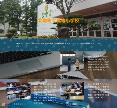 Ngày 6 tháng 7 (Thứ Năm) Tiếng Anh lớp 5 "Khi nào là ~ Bạn muốn làm gì ~" - Chúng tôi có thể hỏi nhau về ngày sinh nhật, Giáng sinh, các sự kiện trong Năm mới và những gì họ muốn vào những ngày đó. ]