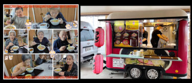 《旭川ラーメン　さいじょうさん》のキッチンカーが来てくださいました 🍜 皆さん喜んで食べていました！！😊 ✨【グループホーム碧水】