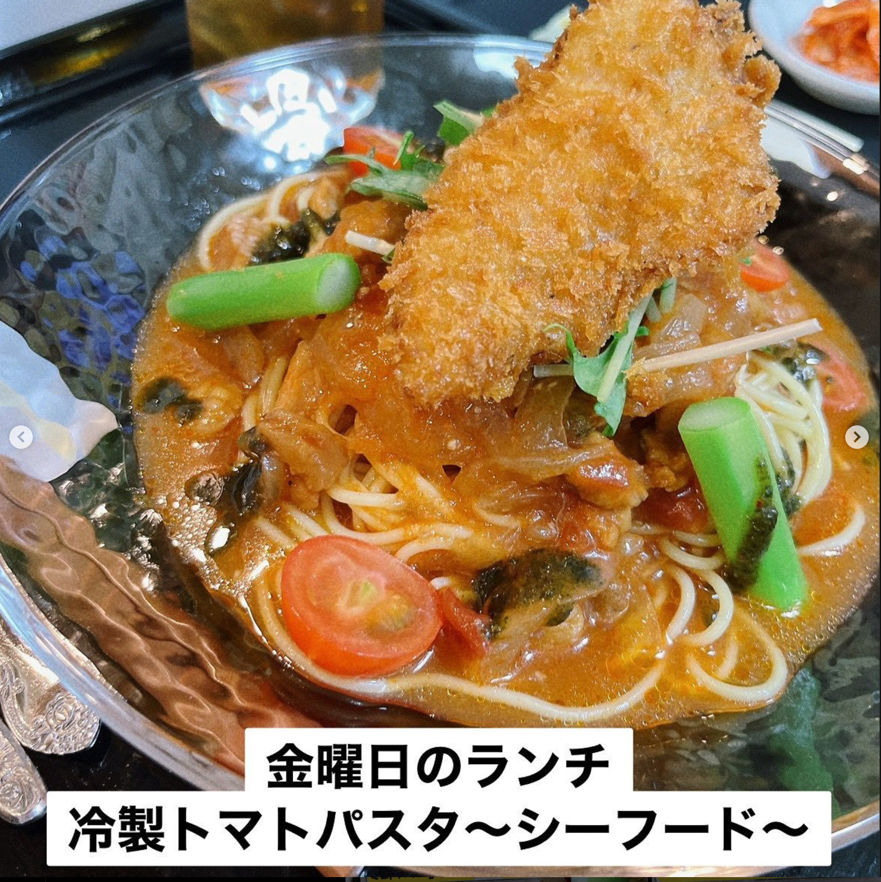 🌻 7 กรกฎาคม (ศุกร์) อาหารกลางวันประจำวันนี้: พาสต้าเย็น ~ พาสต้ามะเขือเทศกับซีฟู้ด 🍝 😊 [ร้านอาหารฮิมาวาริ]