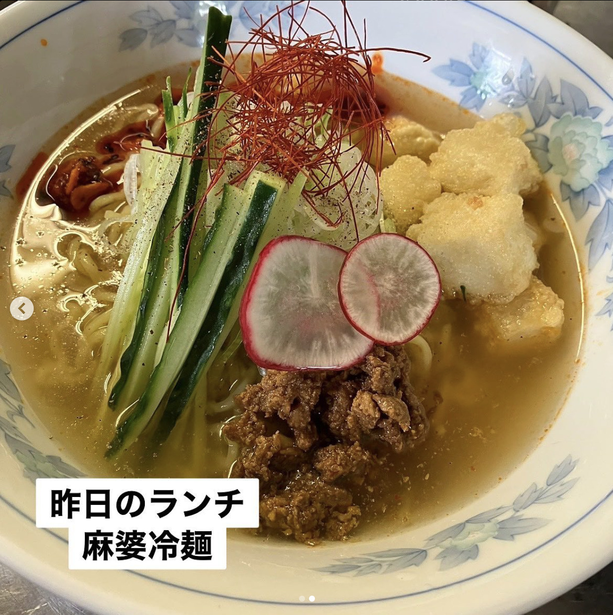 🌻 7月11日（火）本日の日替わりランチ：麻婆冷麺 🍜  麻婆豆腐と冷麺のコラボレーション ♪ でした 😊【お食事処向日葵】