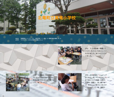 7月21日（金）３･４年給食 ～ 寄贈していただいたメロンをおいしくいただきました。ありがとうございました【真竜小学校】