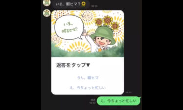 होकुर्यु टाउन सनफ्लावर फेस्टिवल के रहस्य को सुलझाते हुए, वयस्क संस्करण आपको पात्रों से बात करने का मौका देता है 💬 सामग्री आप पर निर्भर है! अंदर छिपे संदेश भी हैं...⁉️ सिर्फ़ सवालों से ज़्यादा मज़ा लीजिए! [होकुर्यु पॉ गेम पार्टी]