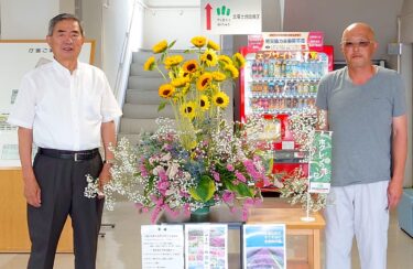 北竜町長 佐野豊 活動報告・7月10日（月）北育ち元気村花き生産組合松本北竜支部長より素敵な花が贈られました、７月定例課長等会議、北空知信用金庫池内理事長と懇談、ひまわり生命山本支社長と懇談