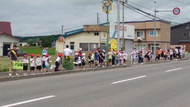 北竜町長 佐野豊 活動報告・7月14日（金）北竜町交通安全の日ー 交通安全町民集会 ー