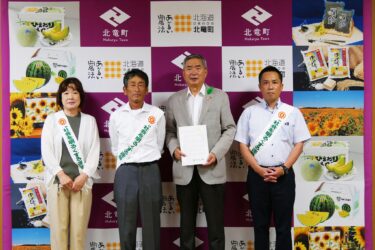 北竜町長 佐野豊 活動報告・7月24日（月）町長部局課長等ミーティング、北空知水道企業団組合臨時議会、北空知圏学校給食組合臨時議会、深川地区消防組合臨時議会、北空知衛生センター組合臨時総会、社会を明るくする運動メッセージ