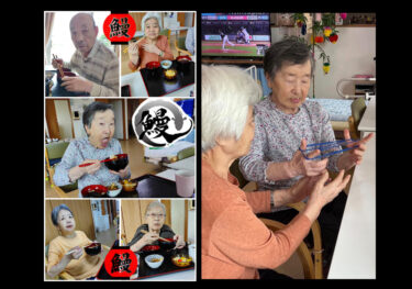 7月30日（日）今日は土用の丑の日 🤗🤗🤗 ✨ おやつの後、昔を思い出してあやとり 🙌 手が覚えています！👏【グループホーム碧水】