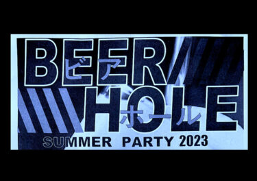 (ประกาศ) "BEER HOLE Summer Party 2023" (ห้องโถงใหญ่ศูนย์ชุมชน) ของเมืองโฮคุริวจะจัดขึ้นในวันศุกร์ที่ 25 สิงหาคม!