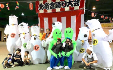 วันศุกร์ที่ 18 สิงหาคม และวันจันทร์ที่ 28 สิงหาคม สาวๆ Honoka ได้เข้าร่วมงานเทศกาลแต่งกายชุด Bon Odori 👏 ในงานเทศกาล Hokuryu Bon Odori เราได้รับ 🥇 ขอบคุณมากๆ 😊 [สหกรณ์การเกษตร Honoka]