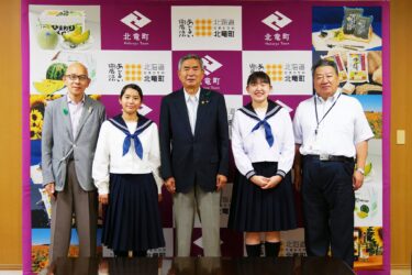 北竜町長 佐野豊 活動報告・8月8日（火）短期語学留学中学生挨拶来訪、北海道市町村総合事務組合 令和４年度決算監査（札幌市）