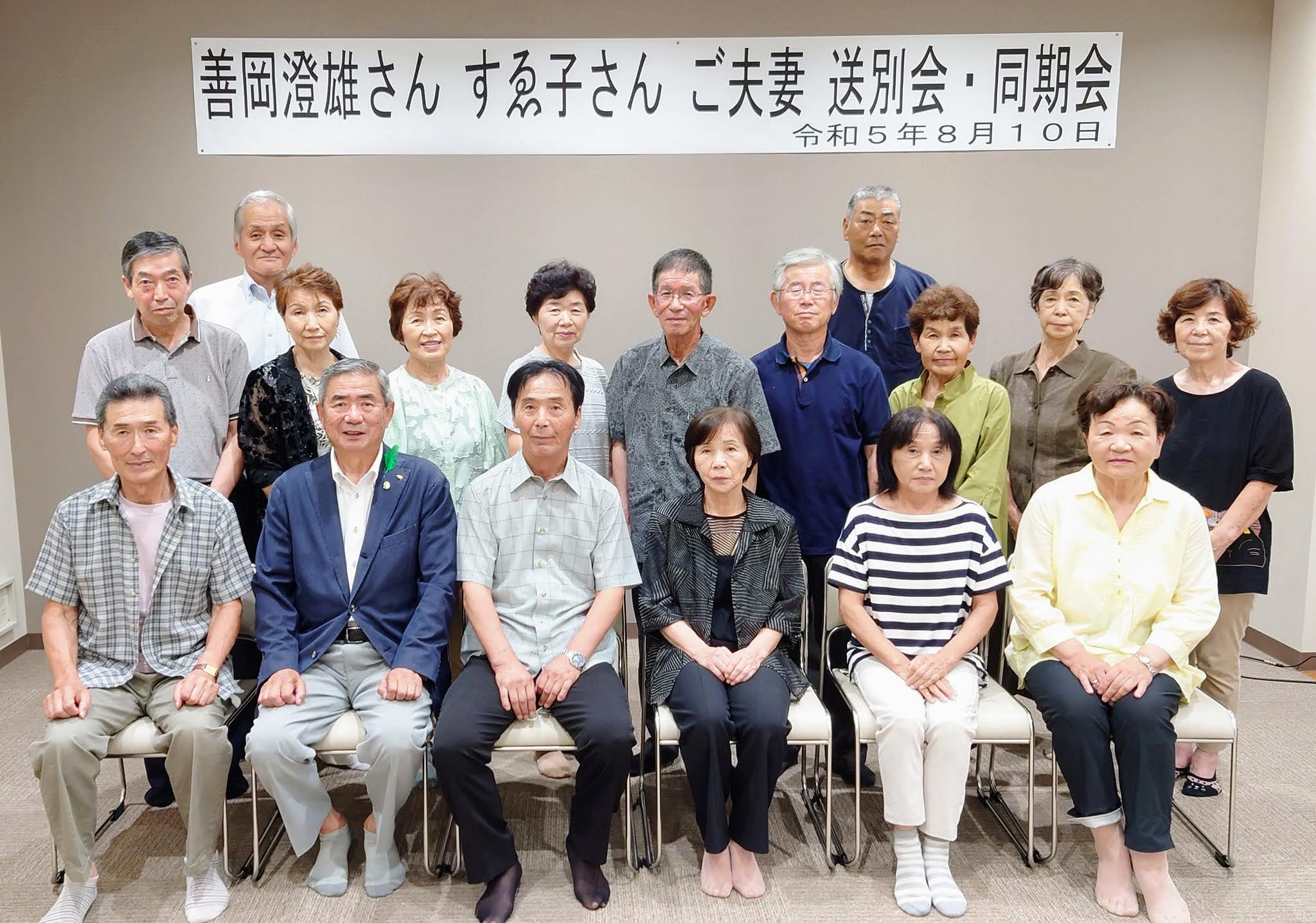 北竜町長 佐野豊 活動報告・8月10日（木）第17回全道ひまわり杯PG大会、FFCジャパン・マイケル氏と対談、ＨＢＣ『おさんぽ北海』収録・友近・水森かおり・おいでやす小田、小・中同級生離町送別会