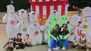 北竜町長 佐野豊 活動報告・8月18日（金）令和５年度戦没者追悼式、議会全員協議会、地域公共交通に関する協議、ひまわり祭り『盆踊り大会·花火大会』