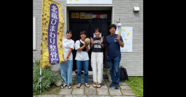 Terima kasih atas dukungan Anda yang tiada henti di bulan Agustus ❗️ Marathon Hokkaido ke-28. Menyelesaikan lomba dengan aman meskipun cuaca sangat panas ❗️ Menyelesaikan maraton penuh saya yang ke-49!! ️ Tingkat penyelesaian: 100% Berlanjut ✨ Lain kali, saya akan berusaha menyelesaikan pencapaian ke-50 kalinya di Michi Mara tahun depan 😊 [Klinik Osteopati Hokuryu Himawari]