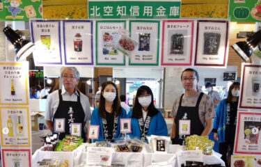 駅マルシェ始まります! 今日（9/16）から３日間、旭川駅構内で黒千石大豆販売いたします✨ SNSでのキャンペーンも実施しております。 ぜひお越し下さい！【黒千石事業協同組合】