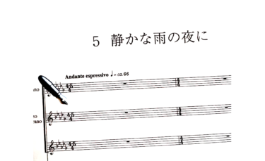 Cümə axşamı, sentyabrın 21-də 15 nəfər məşq etdi. Bu gün biz "Ümid mahnısı" və "Ürəyin gözləri" üzərində cəmləşdik 🎯 Axı gələn həftə Mie Kikuiri ilə məşq edəcəyik 😊 [Hokuryu Town Günəbaxan Xoru]