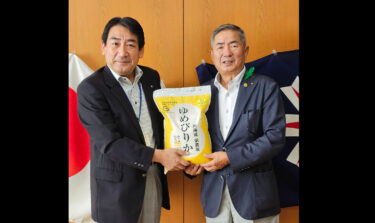 北竜町長 佐野豊 活動報告・9月22日（金）空知総合振興局長訪問（岩見沢市）、空知町村会正副会長会議、北海道町村会・道庁他（札幌市）、稲村久男 北海道議会副議長 就任パーティー