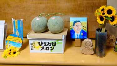 รายงานกิจกรรมของนายกเทศมนตรีเมืองโฮคุริว ยูทากะ ซาโนะ วันอังคารที่ 12 กันยายน เยี่ยมชมศูนย์ข้าว เตรียมการประชุมสภาสามัญครั้งที่ 3