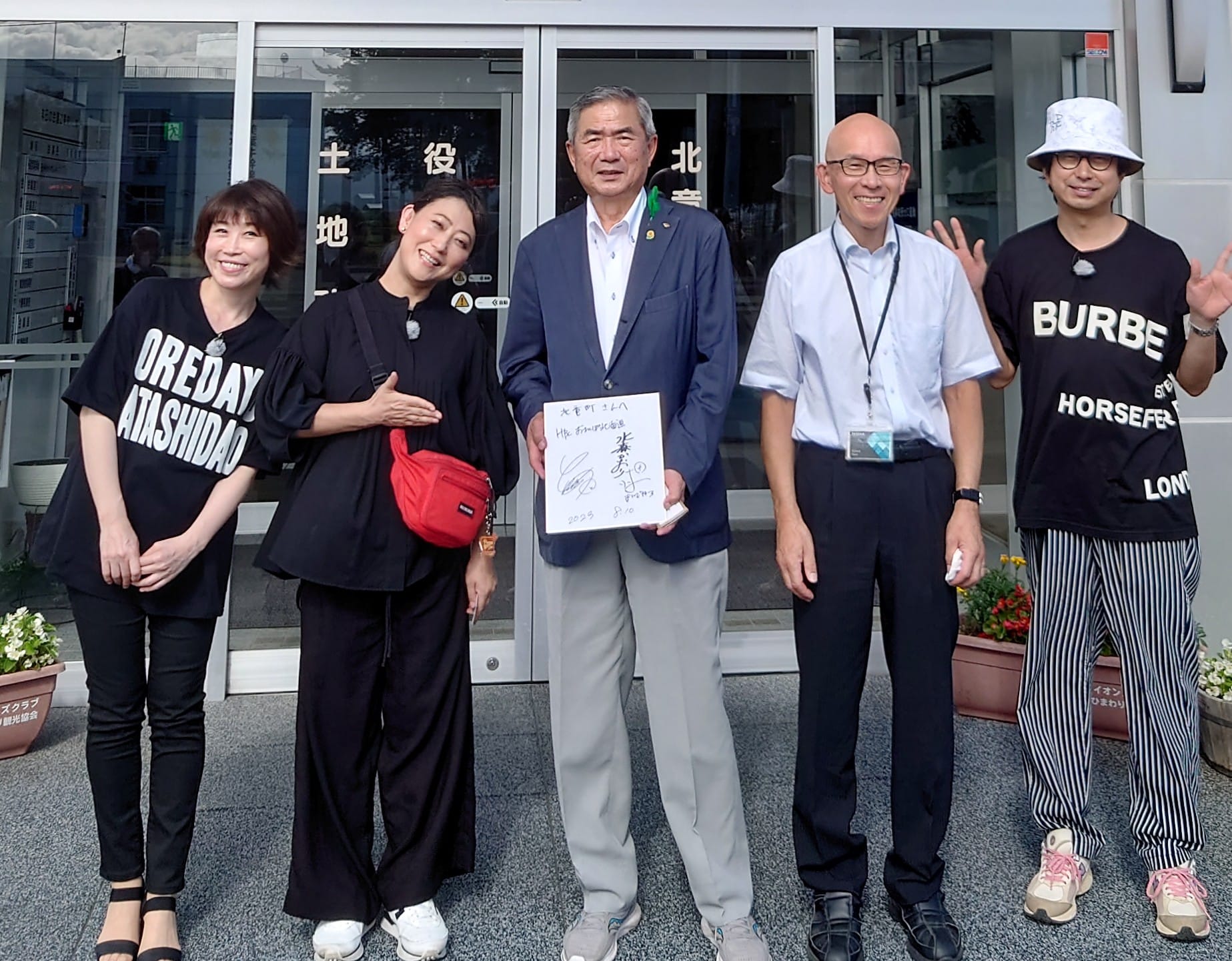 HBC『おさんぽ北海』収録【北竜町長・佐野豊 活動報告】