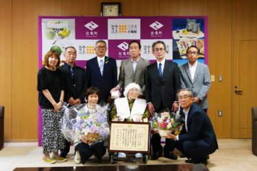 北竜町長 佐野豊 活動報告・9月20日（水）桜岡町内会山尾ハルさん百歳記念品贈呈、商業活性化施設視察対応