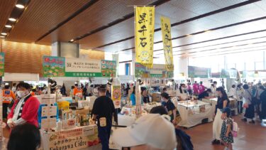 北竜町長 佐野豊 活動報告・9月21日（木）北海道農業公社理事会（札幌市）