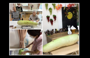 9月28日（木）ご近所さんから頂いた夕顔を皆さんでかんぴょう作りをしました！😊 🙌【グループホーム碧水】
