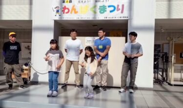 先日の深川で行われたわんぱくまつりの動画です！沢山の親子がけん玉を体験してくれました ☺️【北竜けん玉クラブ】