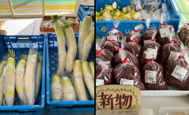 みのりっち北竜明日をもって本年度の営業が終了です。 今日明日はお天気もいいのて是非ご来店下さい。まだまだ品物が残っています【みのりっち北竜】