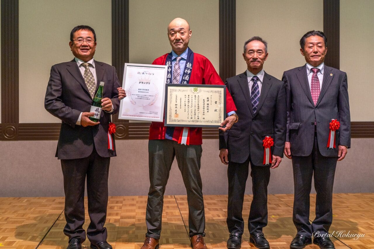 北海道米　日本酒アワード２０２３　グランプリ受賞