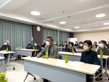 令和５年 和町内会老人クラブ・講演会 2023 開催！寺内講演「素晴らしきかな北竜町」＠サンフラワーパーク北竜温泉