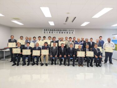 Chúng tôi đã nhận được những lời an ủi và thư đánh giá cao từ Thị trấn Hokuryu và Quận Cải tạo đất Hokuryu tới các nhà thầu phụ của chúng tôi vì những nỗ lực khẩn cấp của họ trong Tai nạn rò rỉ nước kênh Mibaushi [Xây dựng Hokuko]