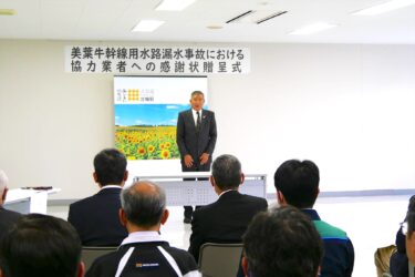 北竜町長 佐野豊 活動報告・10月2日（月）空知町職員採用試験委員会（岩見沢市）、ANA旭川支店長来訪、10月定例課長等会議、美葉牛幹線用水路漏水事故にかかる感謝状贈呈式