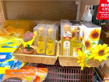 今日も空知フェア開催中です♪ 今日のお米は北竜町のお米です！ 米スクイ🌾も行なってますんで、是非来てくださいね😁【おいでよ！空知（そらち）／北海道空知総合振興局】