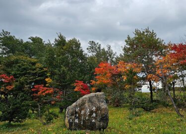 北竜町長 佐野豊 活動報告・10月24日（火）日経ビジネス取材対応、学校教育方針・複合施設計画協議、共栄町内会故山田俊久氏通夜参列