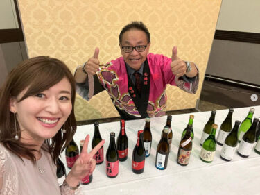 北海道庁主催『-北海道米でつくる-日本酒アワード2023表彰式』の司会をさせていただきました 🎤🍶✨ グランプリは群馬県の龍神酒造🍶 酒米は北竜町です🌻 北竜町ポータルサイトにアワードの模様がまとめられておらます✨【国井美佐／フリーアナウンサー】