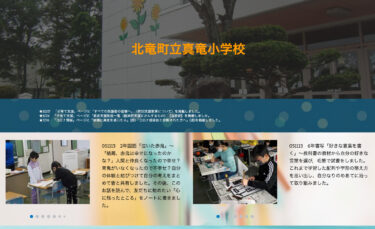 11月13日（月）2年国語「泣いた赤鬼」～「結局、赤鬼は幸せになったのかな？」人間と仲良くなったので幸せ？青鬼がいなくなったので不幸せ？自分の体験と結びつけて自分の考えをまとめて皆と共有しました【真竜小学校】