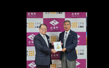 北竜町長 佐野豊 活動報告・11月17日（金）ヒロノ（株）代表取締役来訪、美葉牛町内会要望事業協議、北竜町地域公共交通の協議