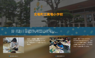 11月17日（金）5年家庭「裁縫（ミシン）」～ エプロン作りも後半戦となりました。今回はポケットを取り付けていきます【真竜小学校】