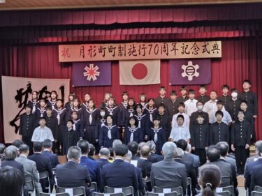 北竜町長 佐野豊 活動報告・11月2日（木）中・北空知廃棄物処理広域連合会議（歌志内市）、月形町町制施行70周年記念式典、土地改良区連合会空知支部理事会（岩見沢市）