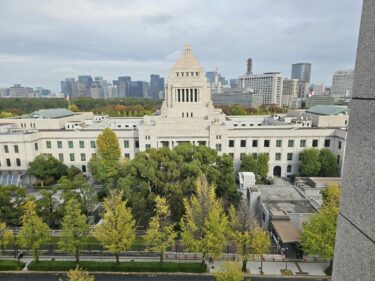 北竜町長 佐野豊 活動報告・11月6日（月）☆ 土地連空知支部・農業農村整備事業の推進等を求める中央要請（東京都）、衆議院第１・2議員会館要請活動