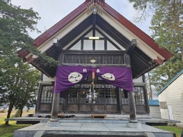 北竜町長 佐野豊 活動報告・11月24日（金）福祉灯油等について協議、真竜神社『収穫感謝祭』、中・北空知廃棄物処理広域連合組合定例会（滝川市）