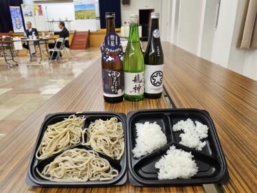 北竜町長 佐野豊 活動報告・11月29日（水）第７回うまいっしょグランプリ ー 雨竜町・沼田町・北竜町 ー『うまいっしょ』北竜町三冠！