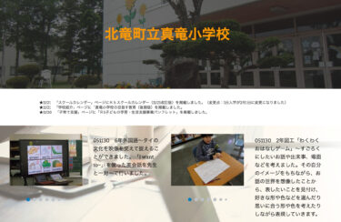 วันพฤหัสบดีที่ 30 พฤศจิกายน - ชั้นปีที่ 6 ภาษาต่างประเทศ - พวกเราได้เรียนรู้เกี่ยวกับวัฒนธรรมไทยผ่านวีดีโอ สนทนาภาษาอังกฤษแบบตัวต่อตัวกับครูโดยใช้คำว่า "I want to" [โรงเรียนประถมศึกษาชินริว]