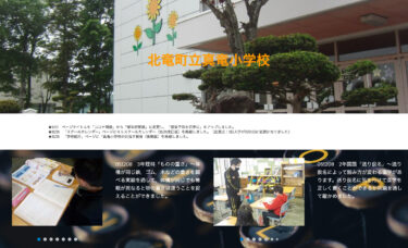 12月8日（金）3年理科「ものの重さ」～体積が同じ鉄，ゴム，木などの重さを調べる実験を通して，体積が同じでも種類が異なると物の重さは違うことを捉えることができました【真竜小学校】