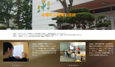 12月12日（火）5年算数「割合とグラフ」～異なる年の収穫量を比較することをとおして，合計量が異なっている場合は，見ための割合の大きさだけでは比較できないことを説明することができました【真竜小学校】