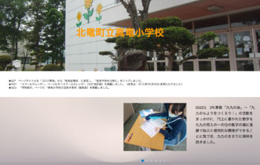 12月11日（月）2年算数「九九の表」～「九九のもようをつくろう！」の活動をきっかけに，円上に書かれた数字を九九の答えの一の位の数字の順に直線で結ぶと規則的な模様ができることに気づき，九九のきまりに興味を抱きました【真竜小学校】