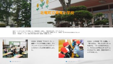 12月14日（木）1年音楽「子犬のマーチ」～ 鍵盤ハーモニカで演奏した後に、タンブリンパートとウッドブロックパートに分かれてリズム伴奏の練習をしました【真竜小学校】