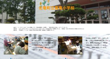 วันจันทร์ที่ 18 ธันวาคม - ชั้นปีที่ 4 สังคมศึกษา: "การพัฒนาเมืองจากอดีตสู่ปัจจุบัน" - นักเรียนกำลังค้นคว้าเกี่ยวกับอดีตและปัจจุบันของเมืองคิตาริวและโรงเรียนต่างๆ รวมไปถึงการจัดทำหนังสือพิมพ์ นักเรียนแต่ละคนกำลังค้นคว้าตามความสนใจและความกังวลของตนเอง [โรงเรียนประถมศึกษาชินริว]